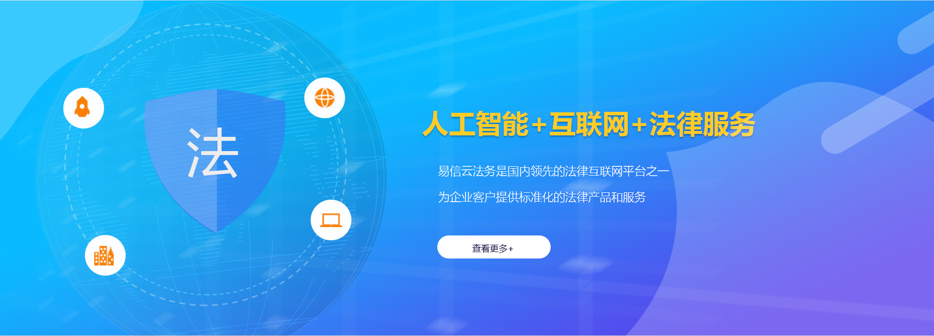 光山律师在线咨询