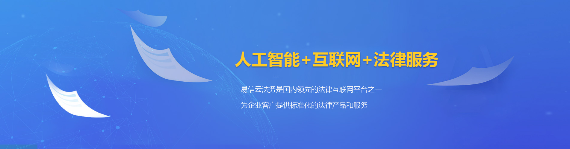 光山律师在线咨询